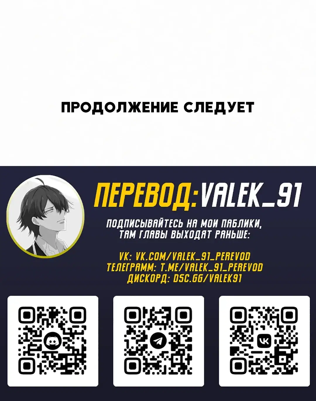 Page 10.001