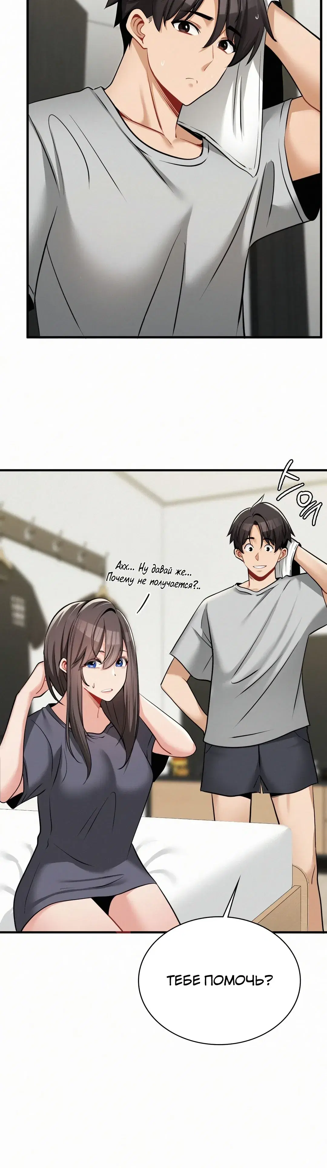 Page 10.001