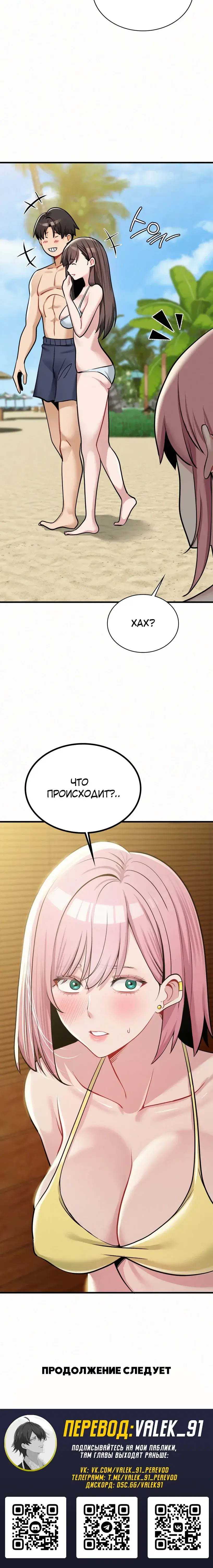 Page 10.001