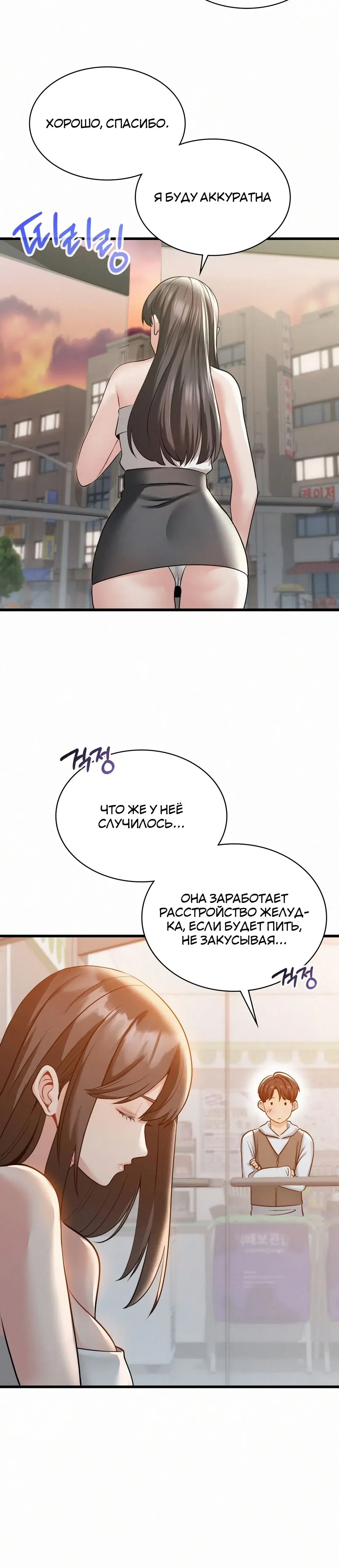 Page 11.001