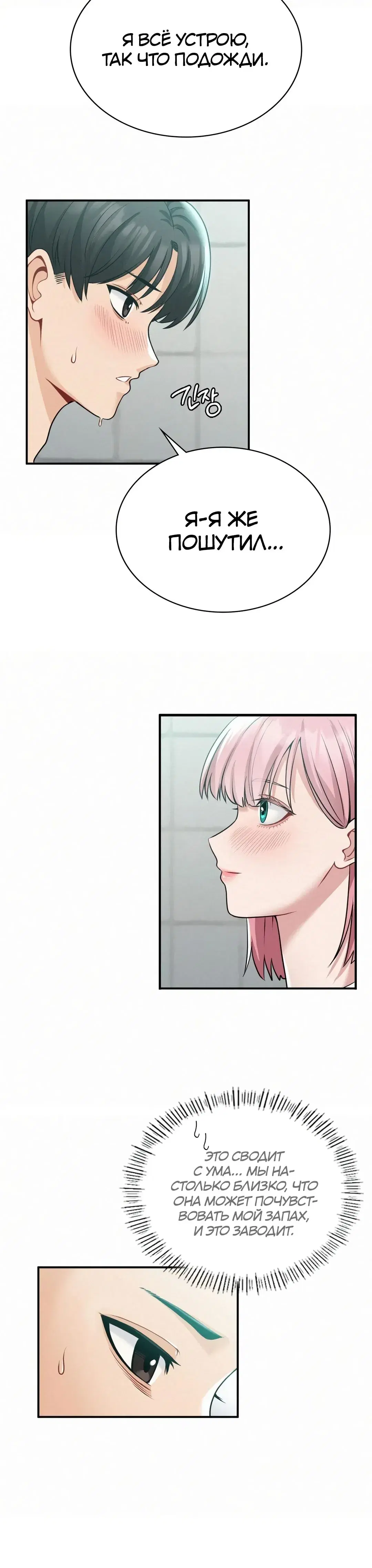 Page 11.001