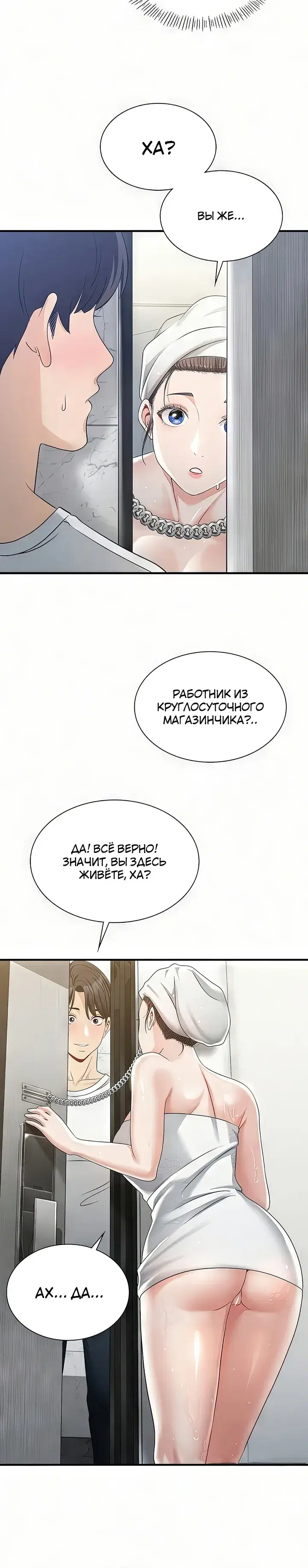 Page 11.001