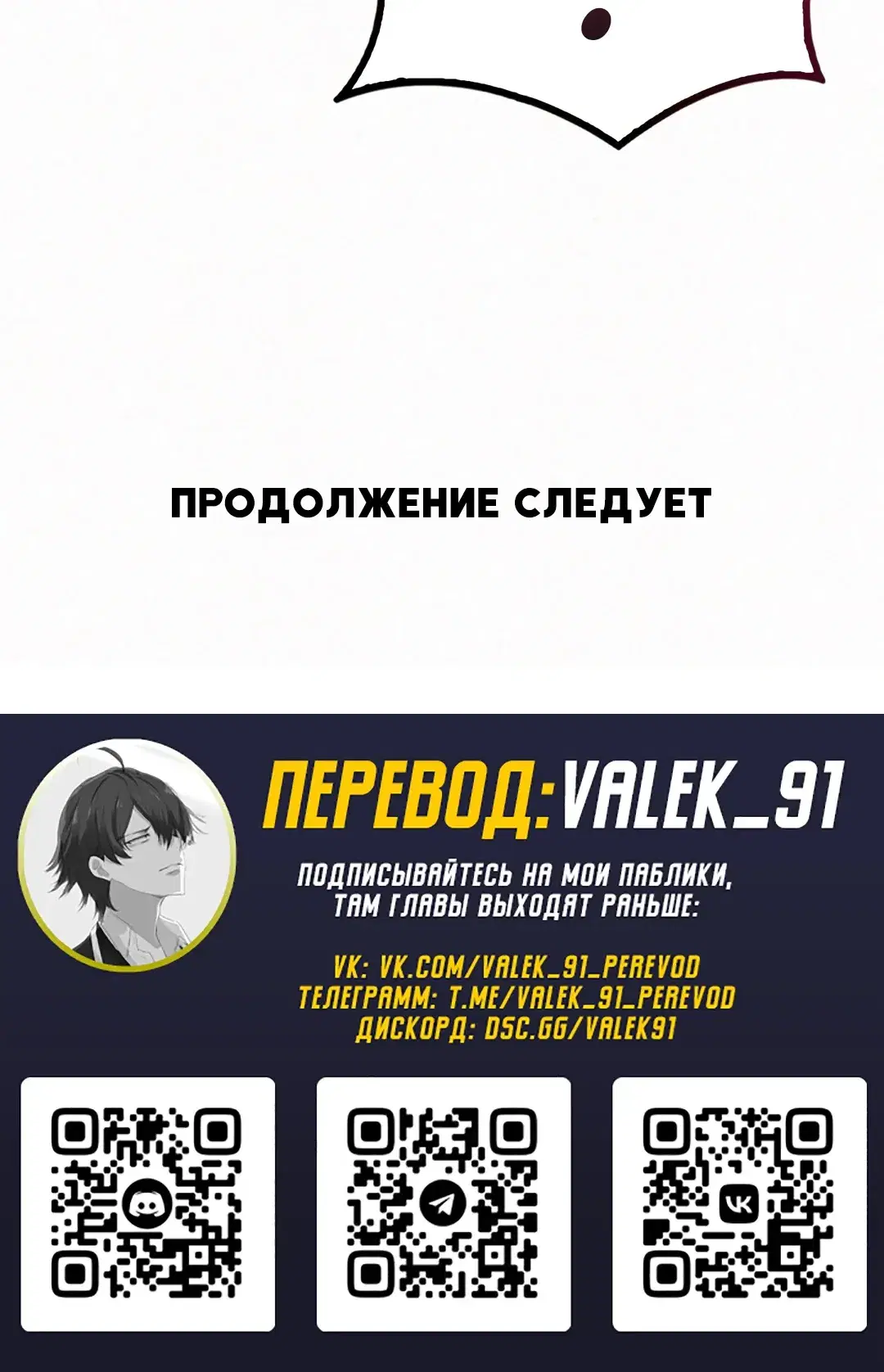Page 11.001