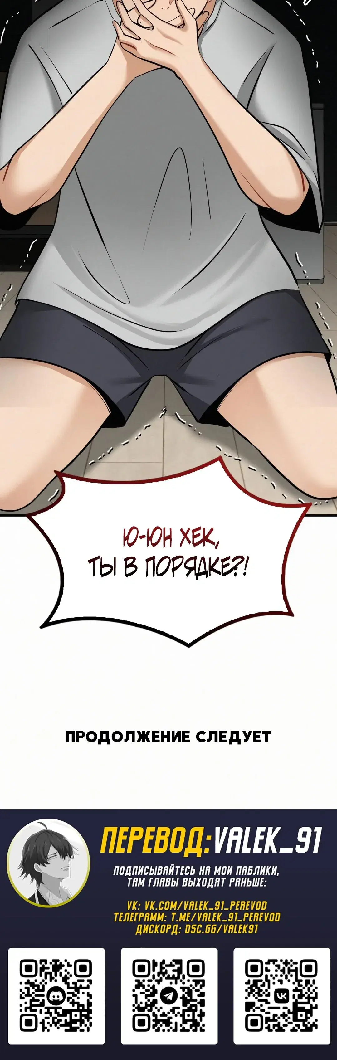 Page 11.001