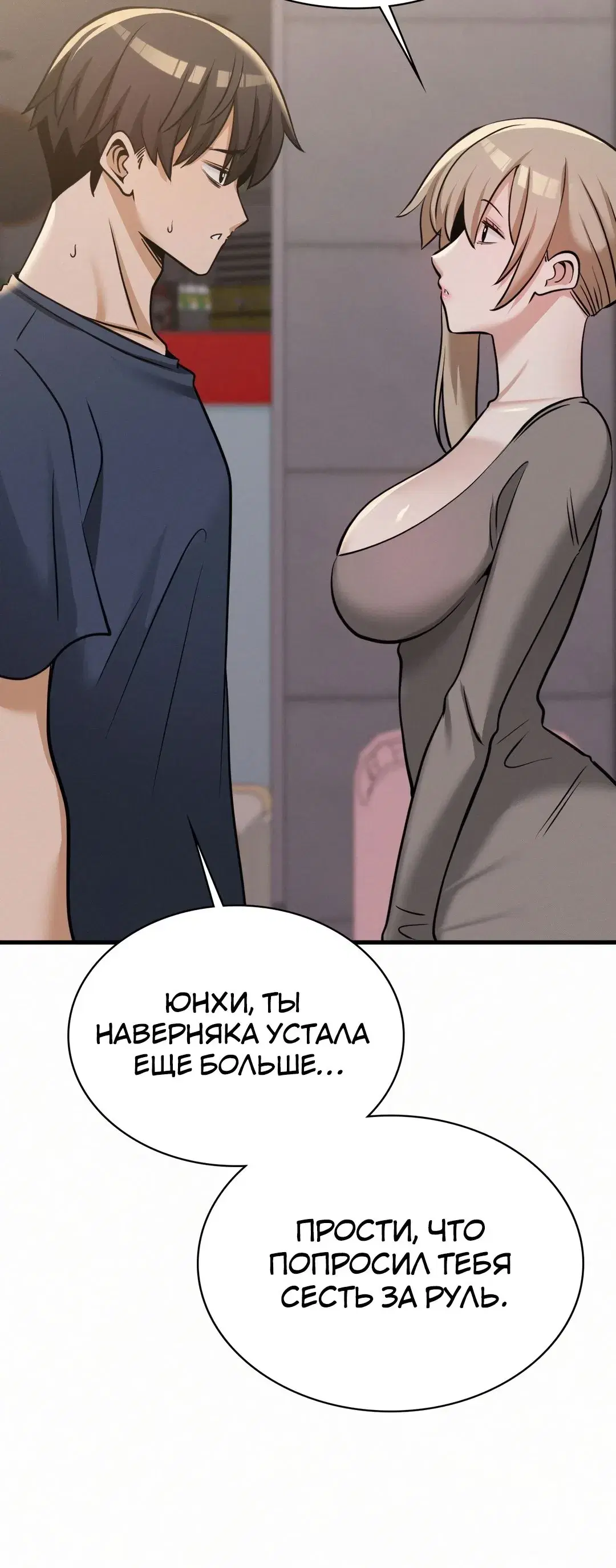 Page 11.001
