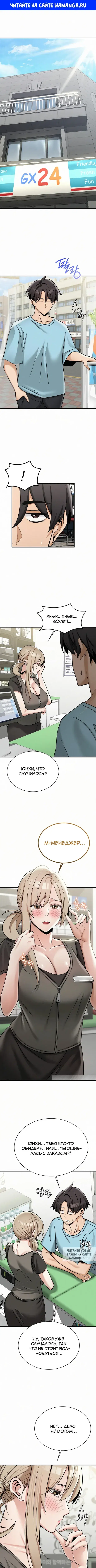 Page 1.000