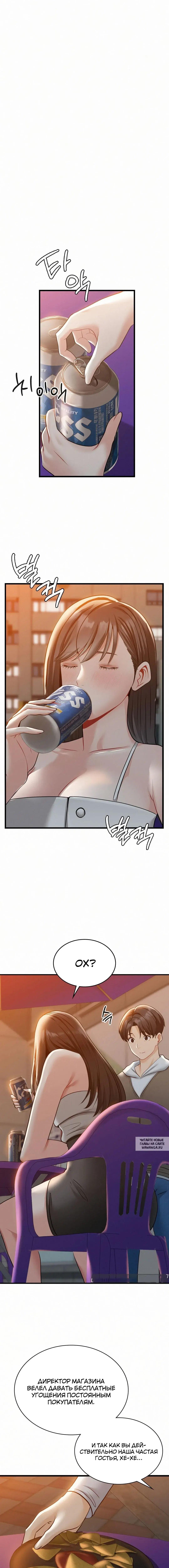 Page 12.000