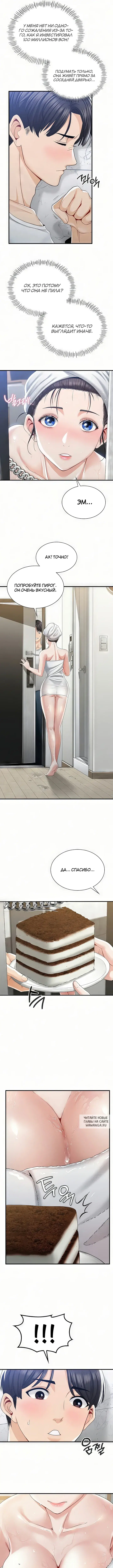 Page 12.000