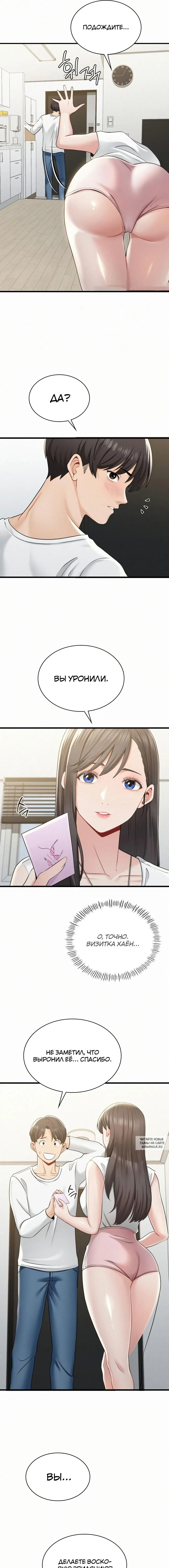 Page 12.000