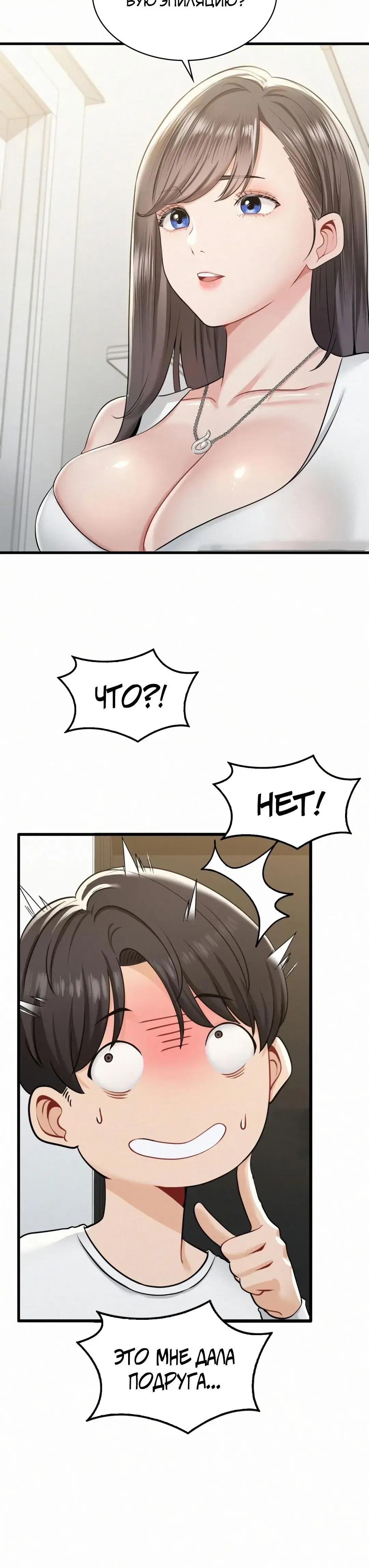 Page 12.001