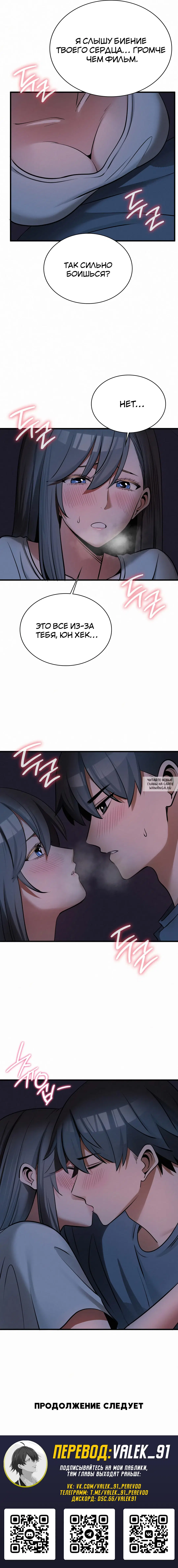 Page 12.000
