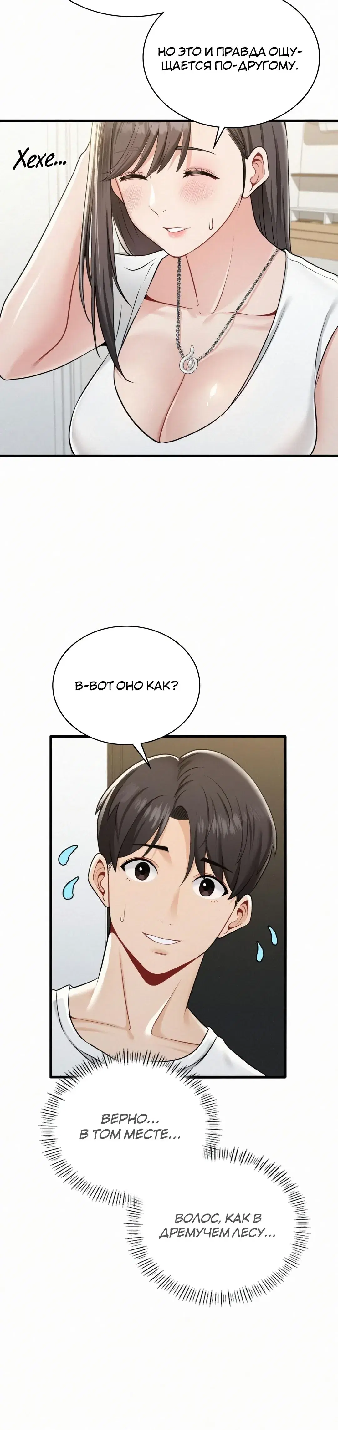 Page 13.001