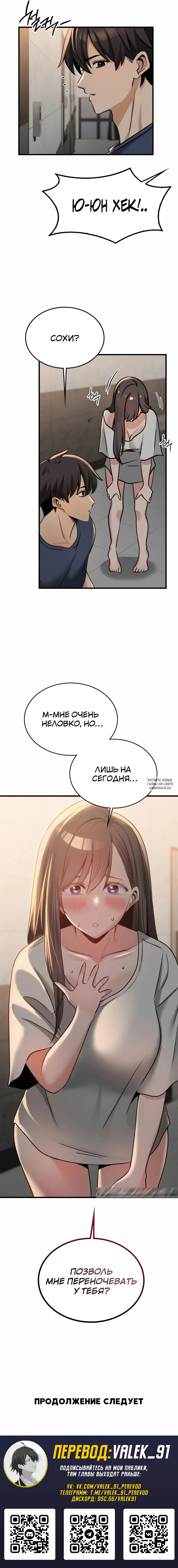 Page 13.000