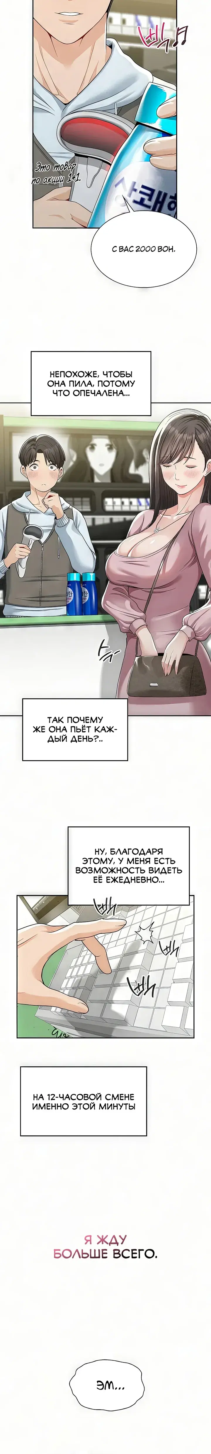 Page 2.001
