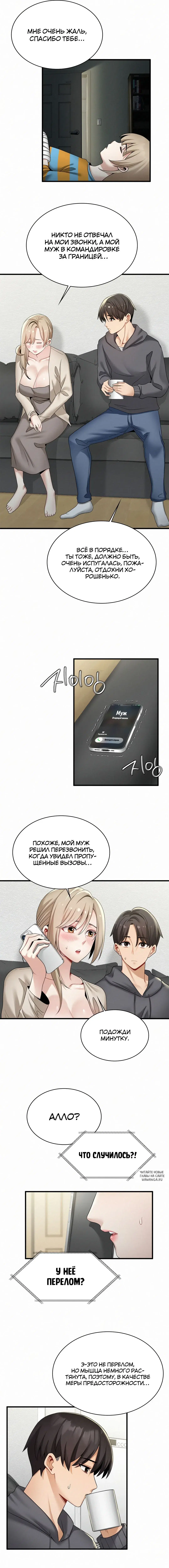 Page 2.000