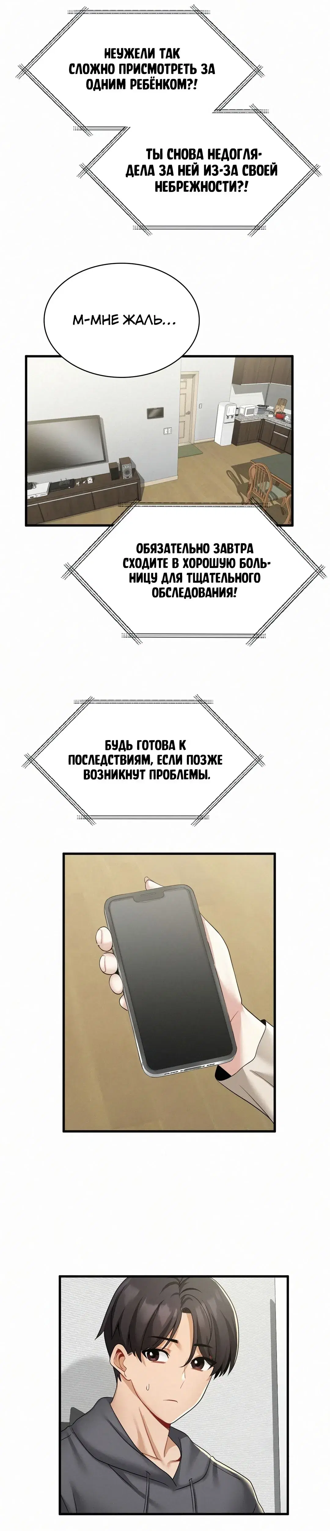 Page 2.001