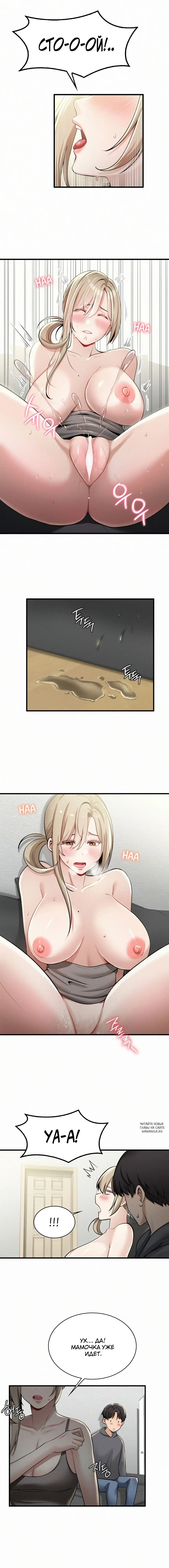 Page 2.000
