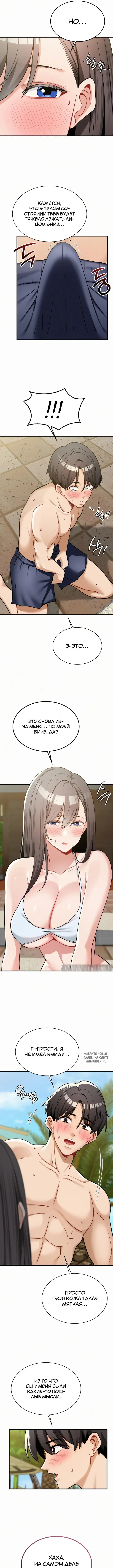 Page 2.000