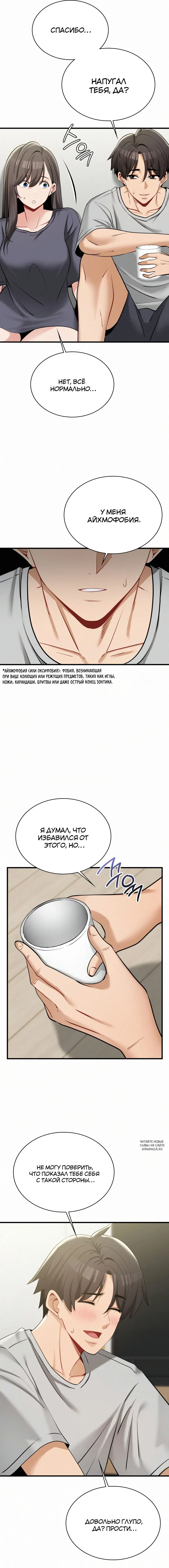 Page 2.000