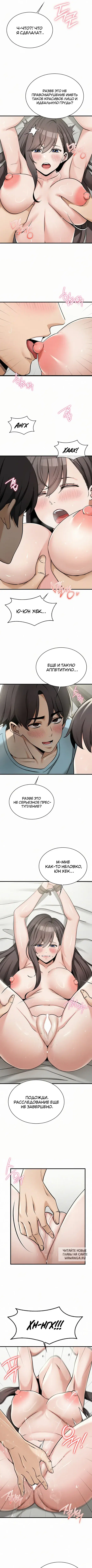 Page 2.000