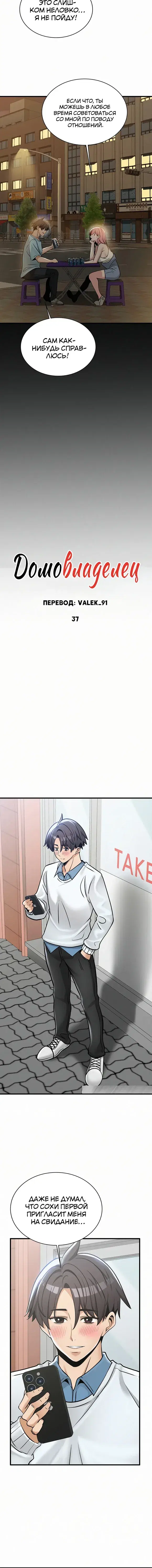 Page 2.001