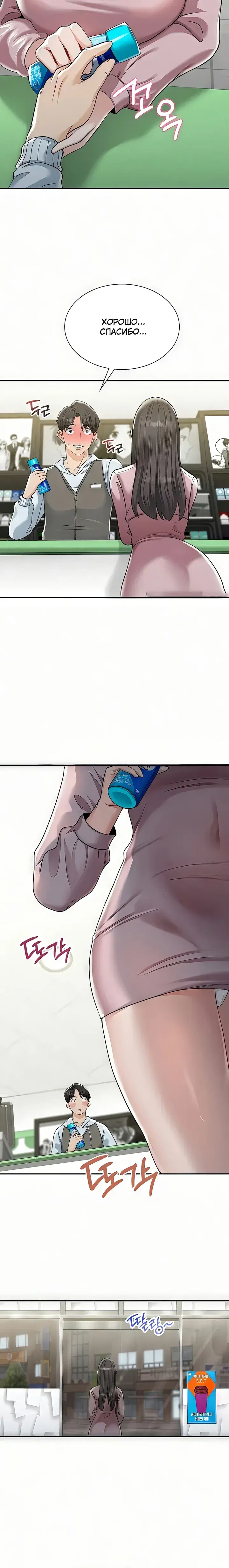 Page 3.001