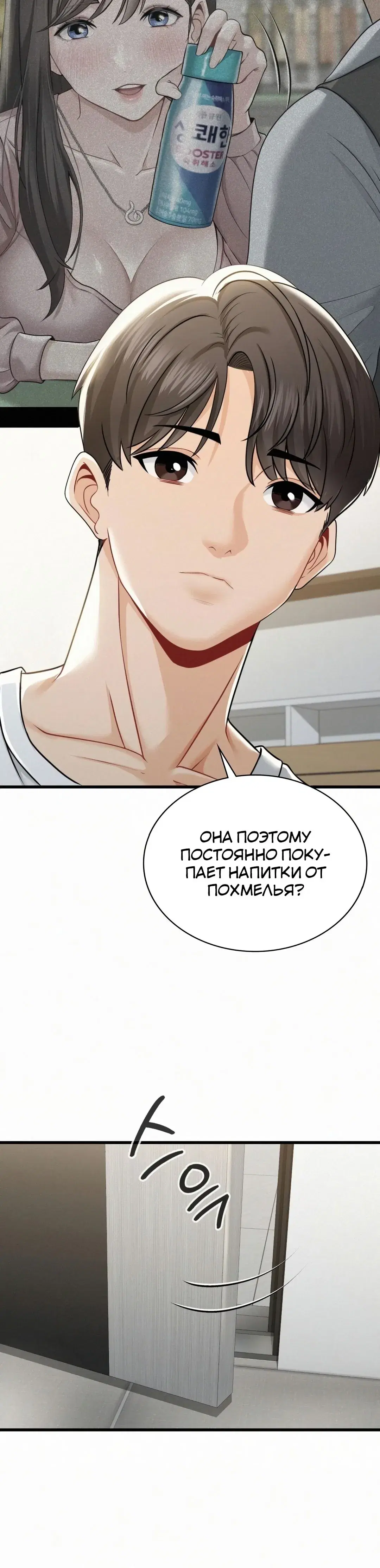 Page 3.001