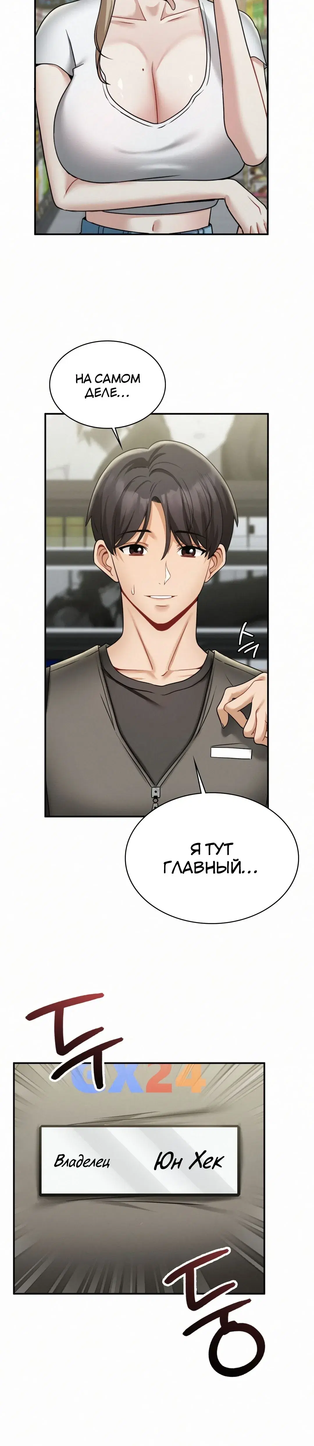Page 3.001