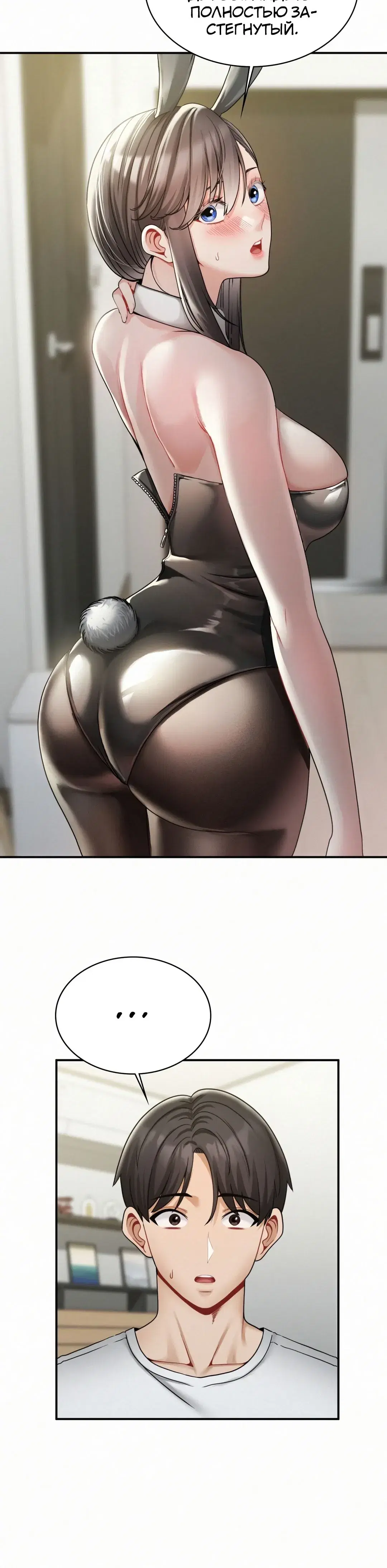 Page 3.001