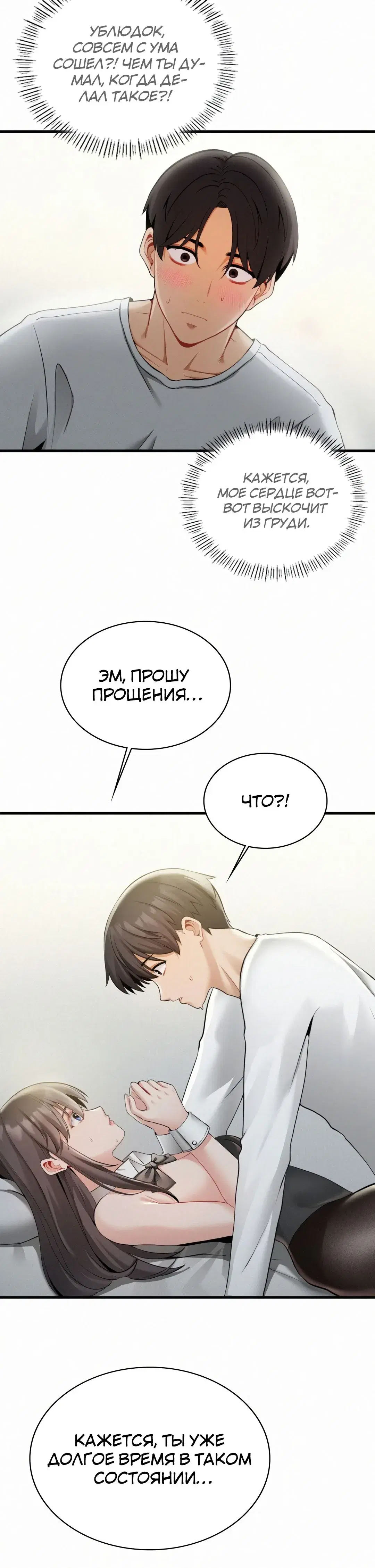 Page 3.001