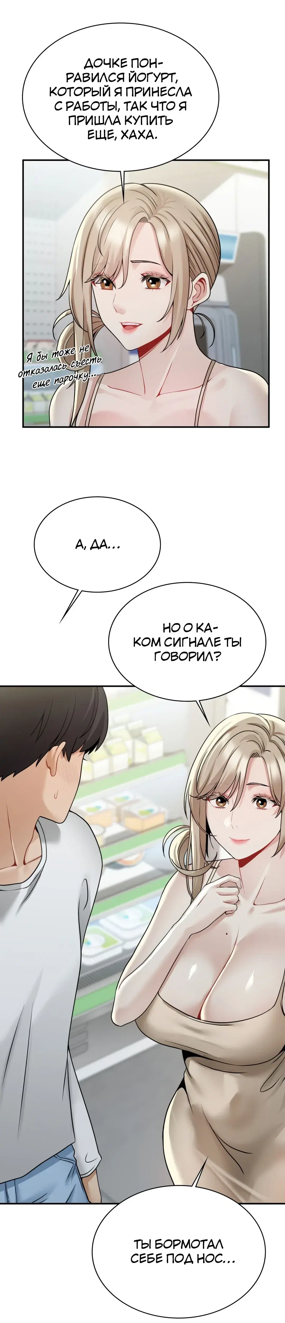 Page 3.001
