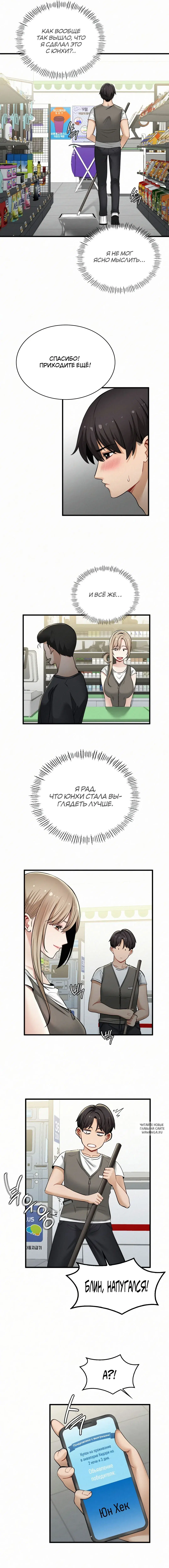 Page 3.000
