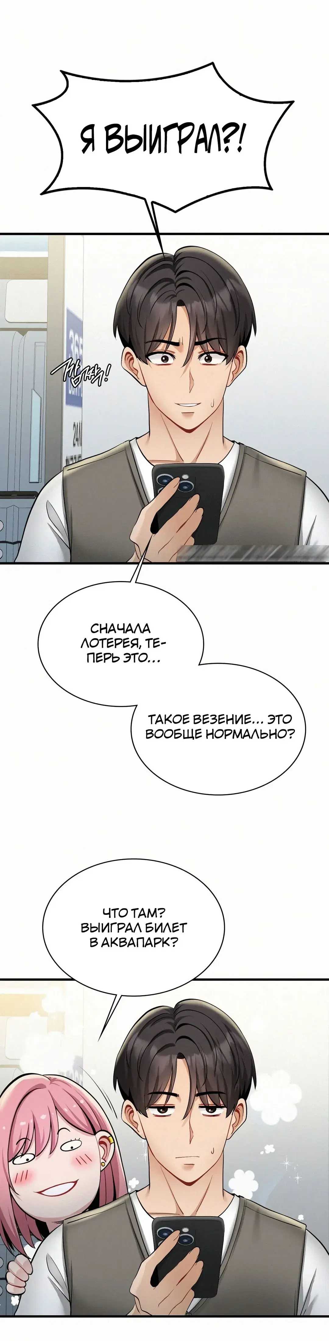 Page 3.001