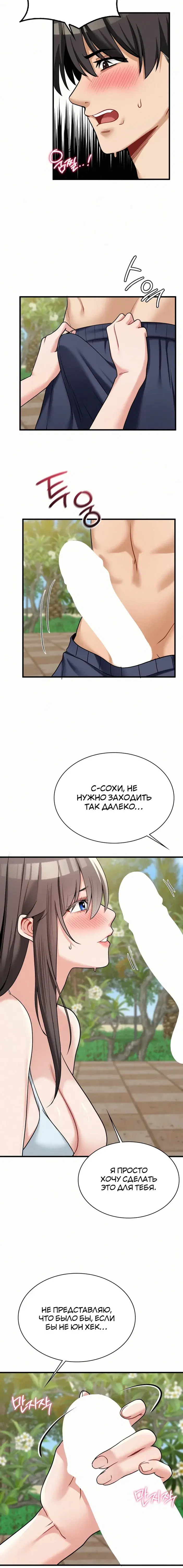Page 3.001