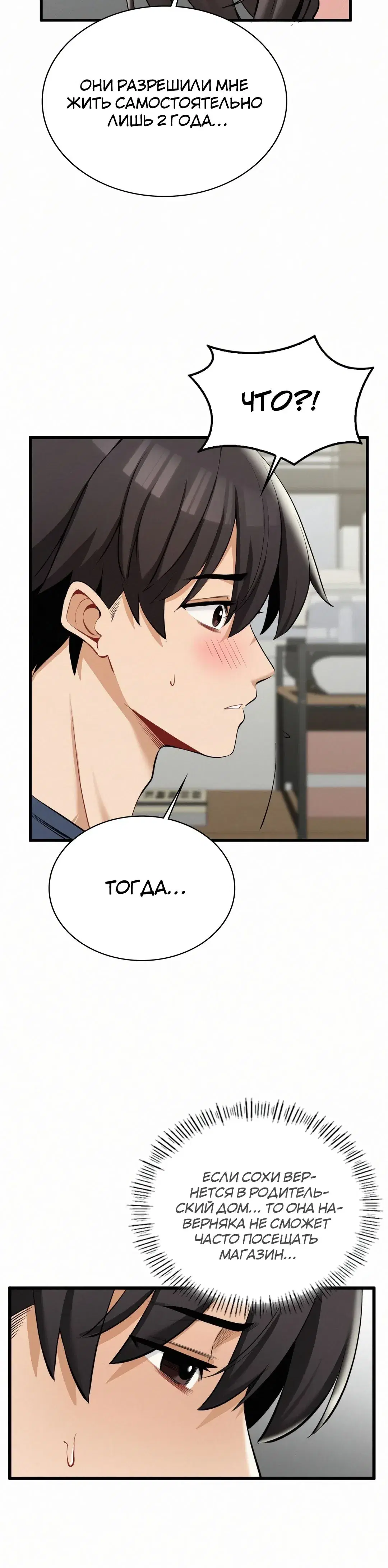 Page 3.001