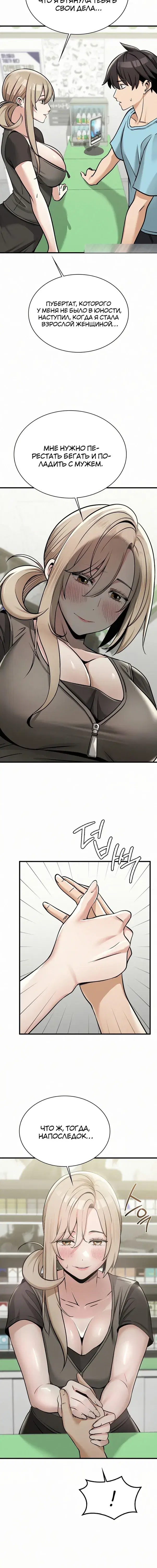 Page 3.001