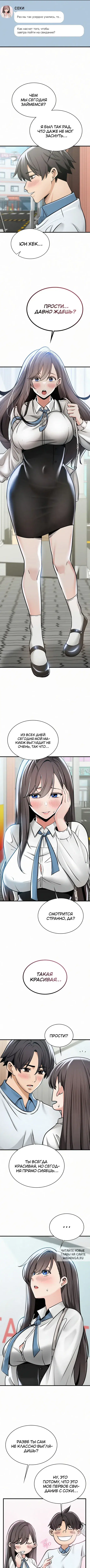 Page 3.000