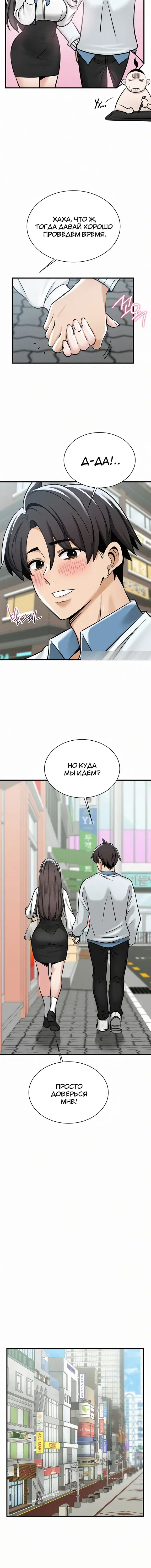 Page 3.001
