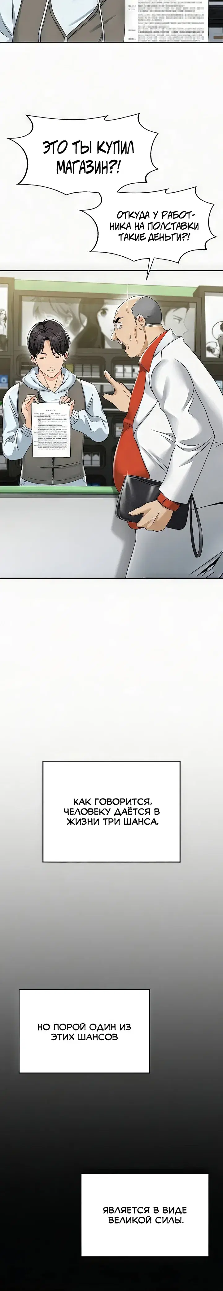 Page 4.001