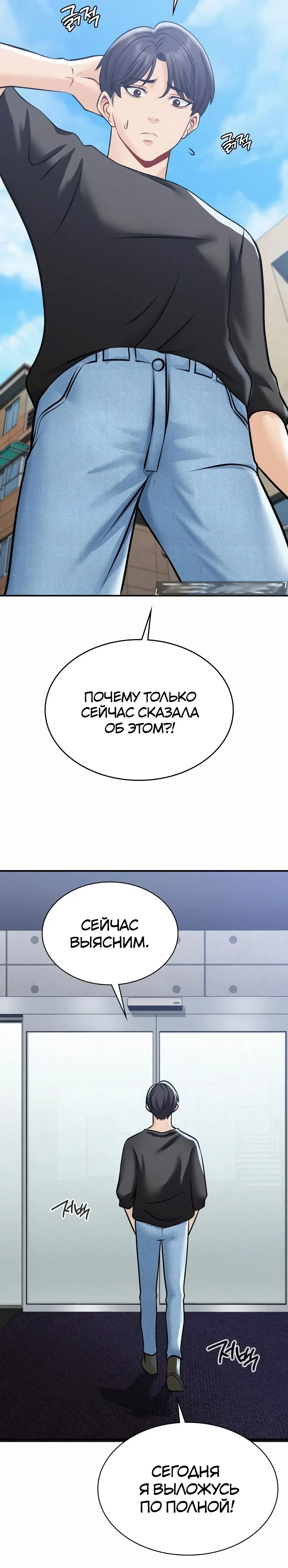 Page 4.001