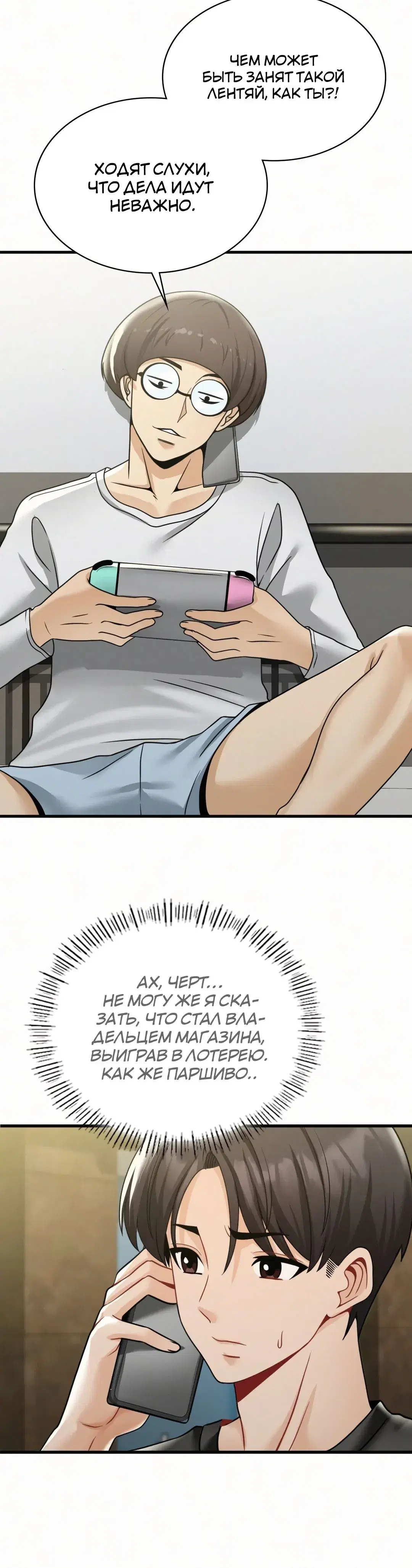 Page 4.001