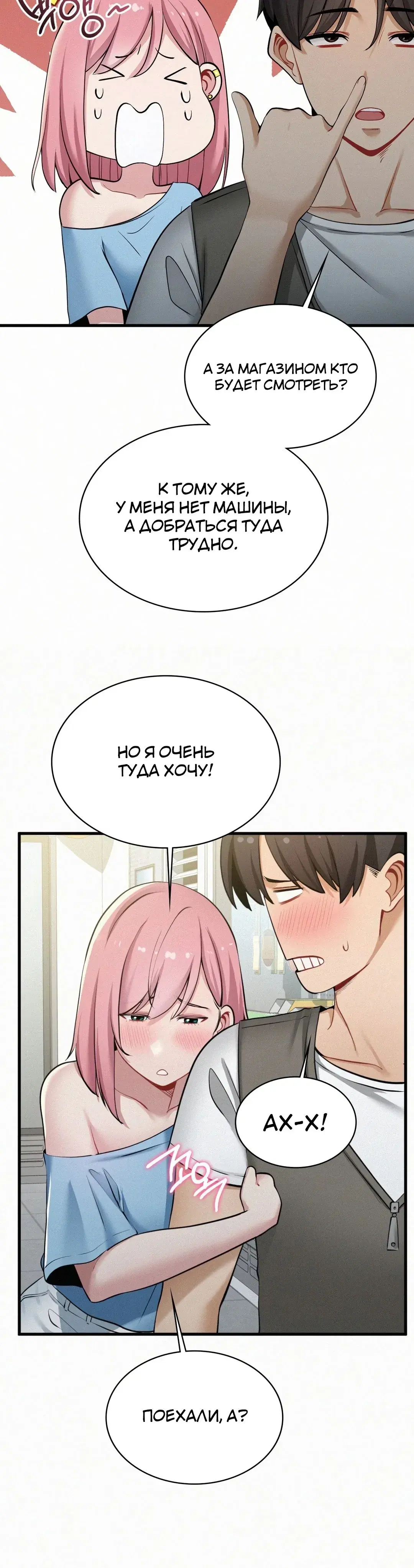 Page 4.001