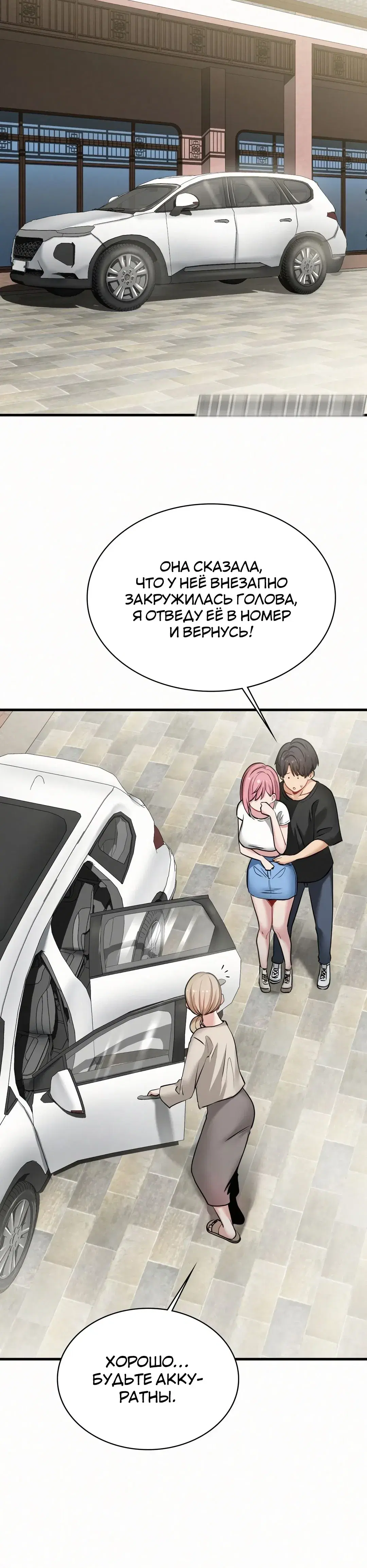 Page 4.001