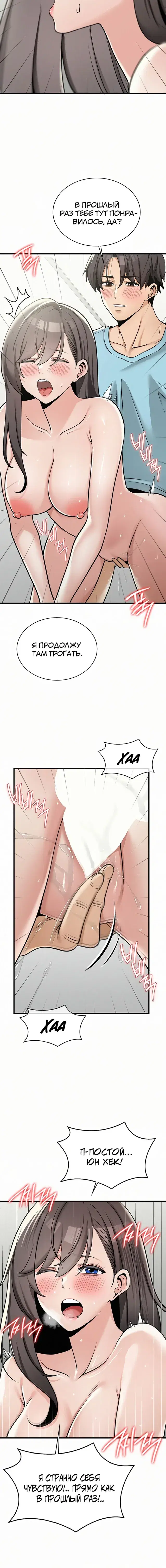 Page 4.001
