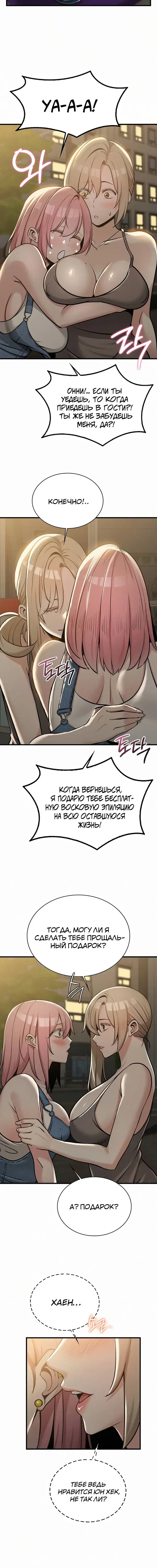 Page 4.001