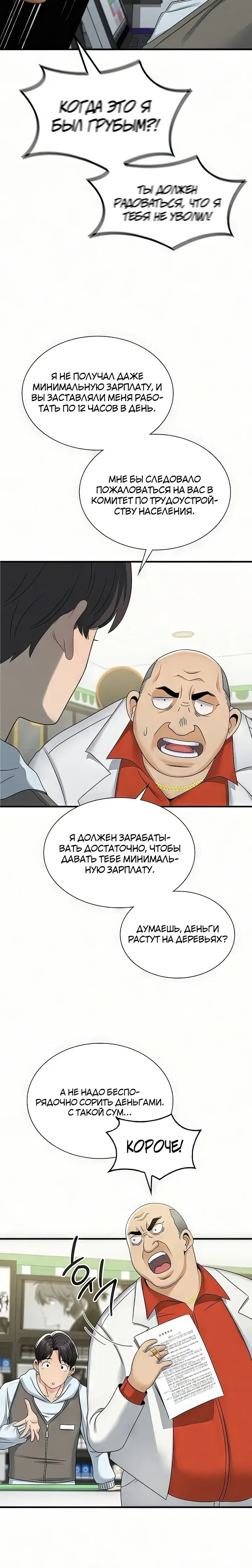 Page 5.001