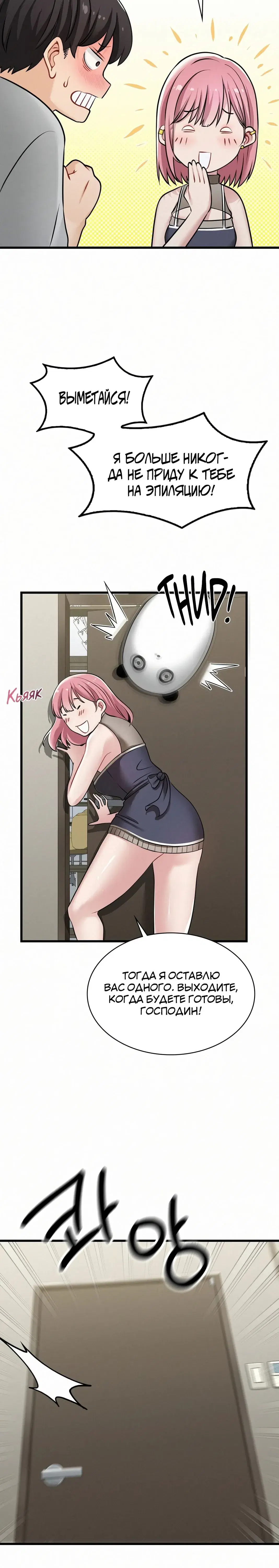Page 5.001