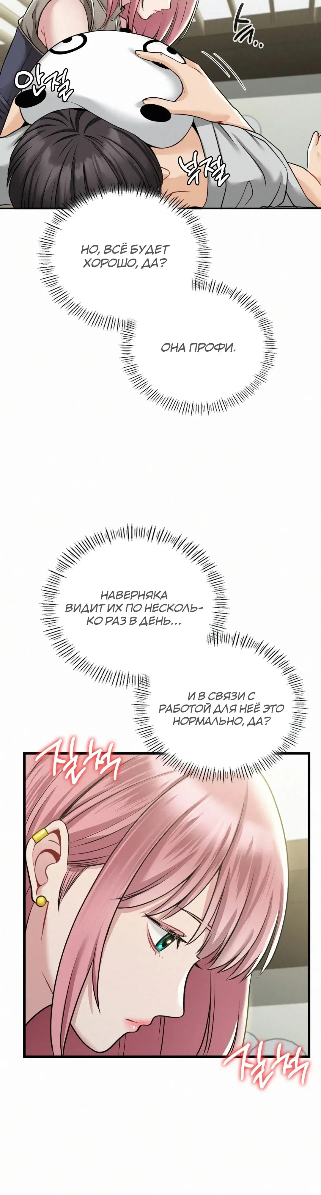 Page 5.001
