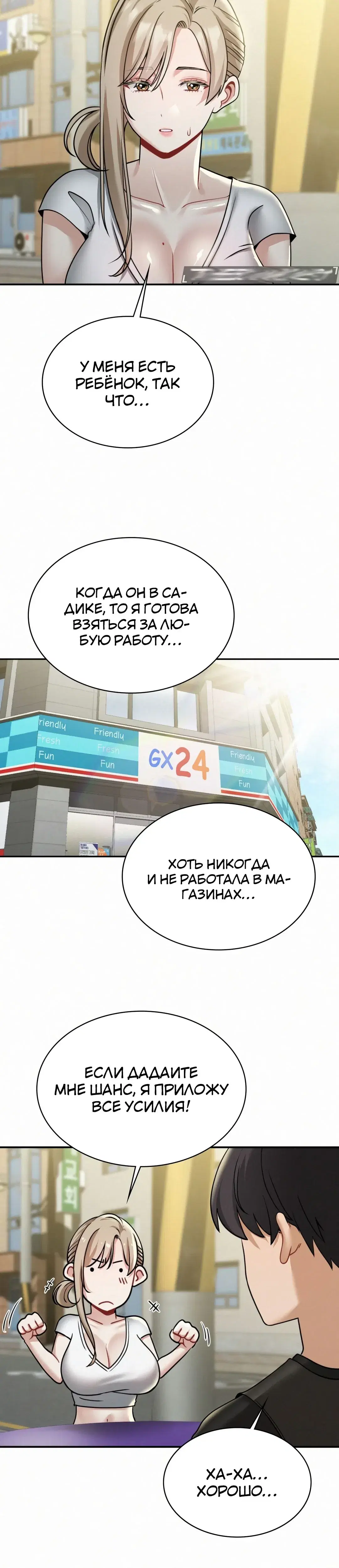 Page 5.001