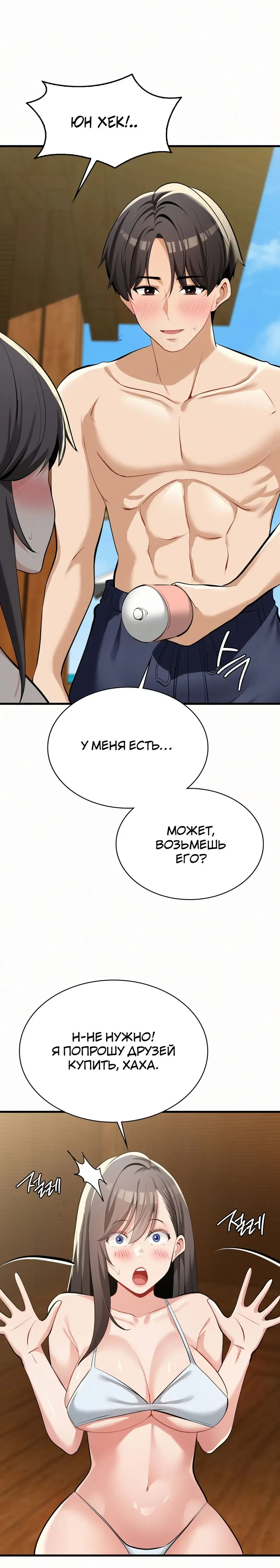 Page 5.001